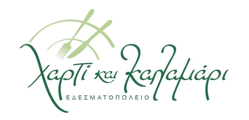 Χαρτί και καλαμάρι logo 1