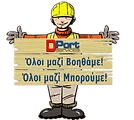 κουτί κοινωνικόl